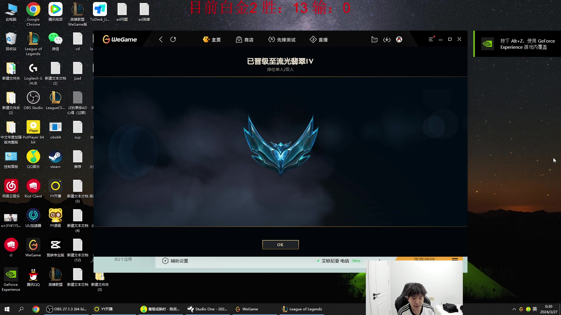 【2024-03-26 23点场】Jz0w0：【Jzad】从零单排ad艾欧尼亚历险