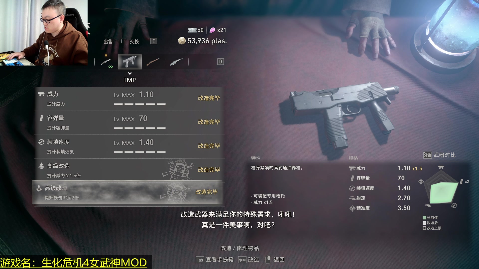 【2024-03-27 03点场】武神59：今天的猪蹄开始了（ ＾－＾)V！！