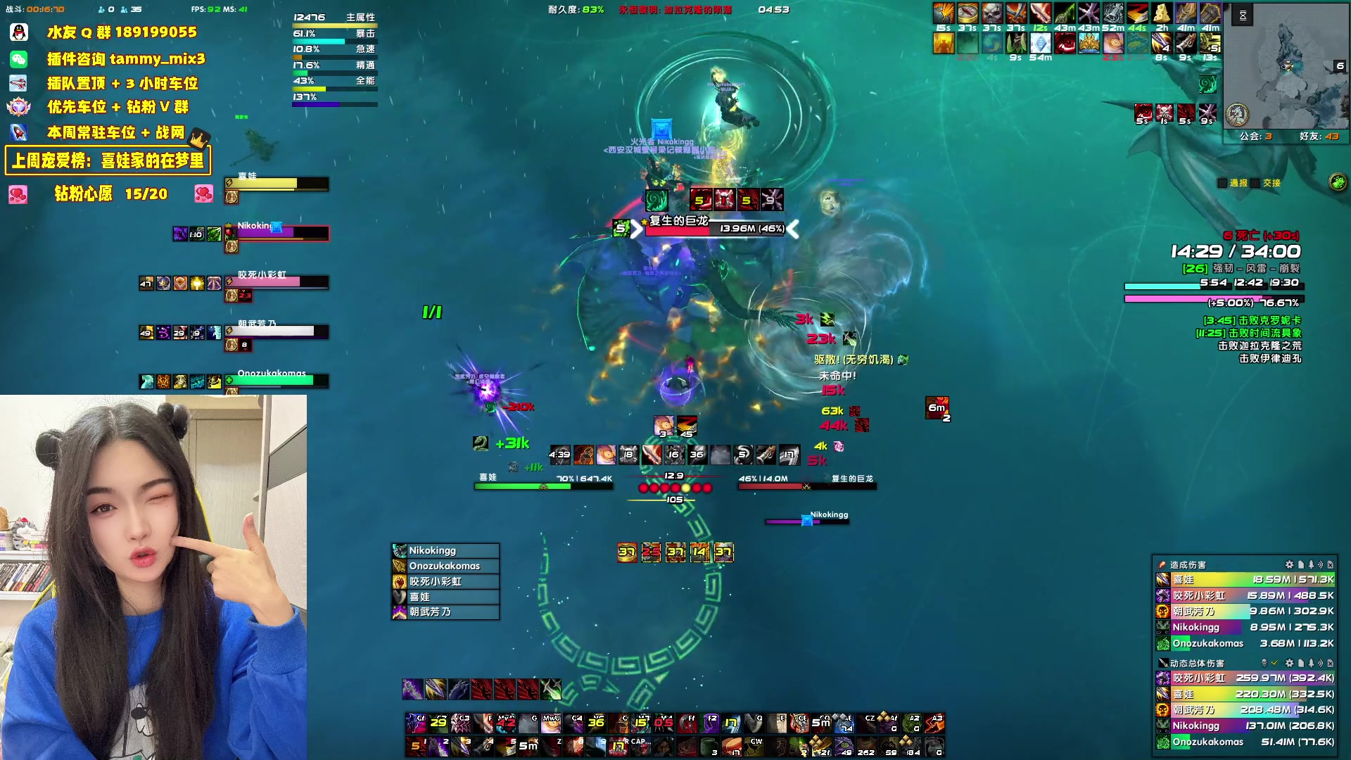 【2024-03-27 04点场】天真的喜娃：【喜ok】我冲动呢？