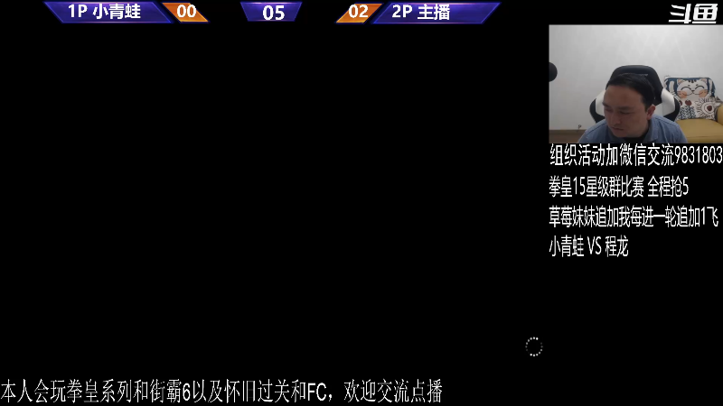 【格斗游戏】武汉程龙的精彩时刻 20240327 07点场