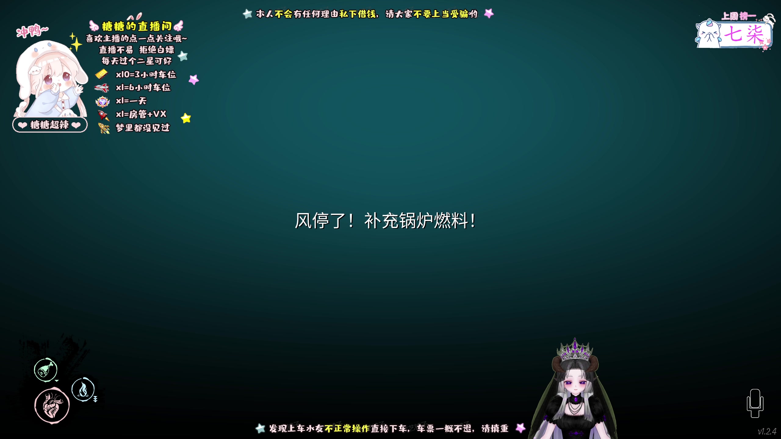 【2024-3-26 17点场】糖糖超辣:又菜又爱玩的糖糖，进来瞅瞅撒