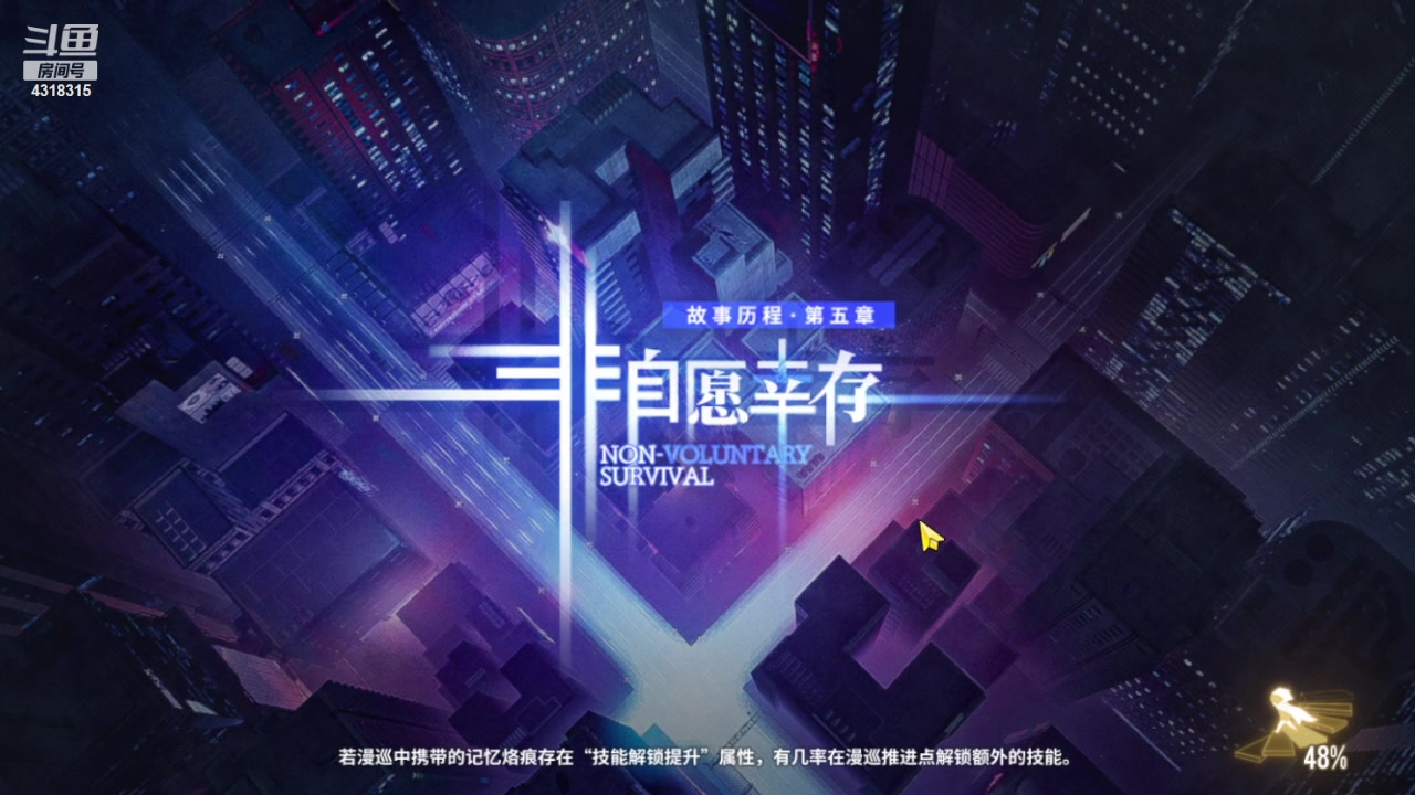 【2024-03-24 19点场】逗嘟嘟嘟：萌新主播求关注 4318315
