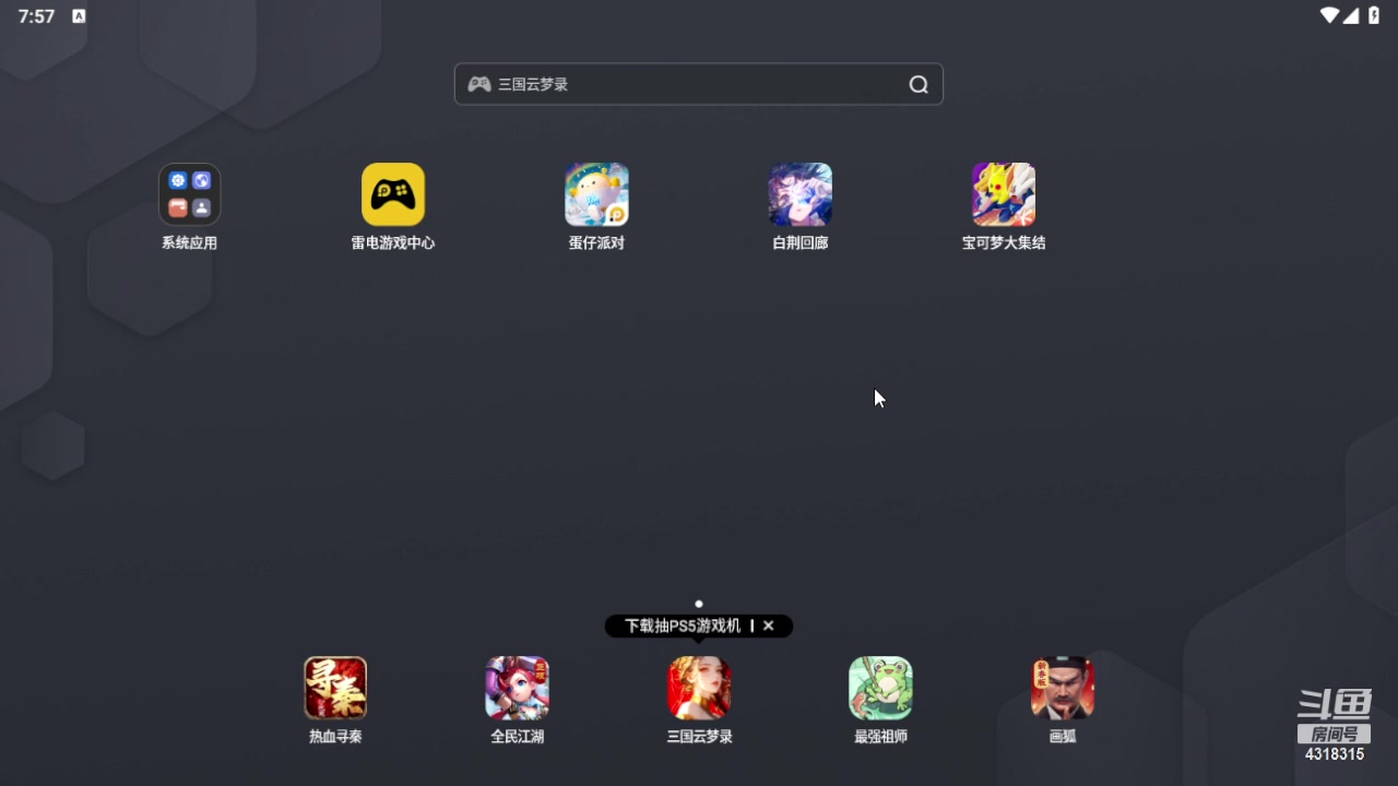 【2024-03-25 19点场】逗嘟嘟嘟：萌新主播求关注 4318315