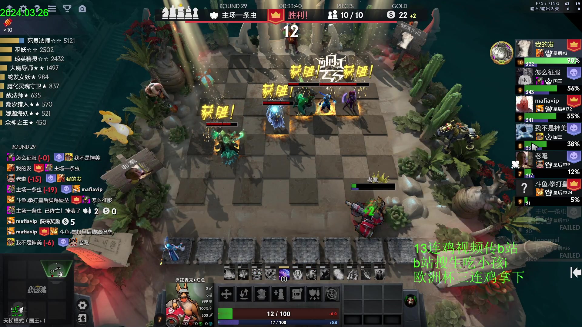 【2024-03-26 14点场】1874ooo：春风若有怜花意，可否许我再少年~