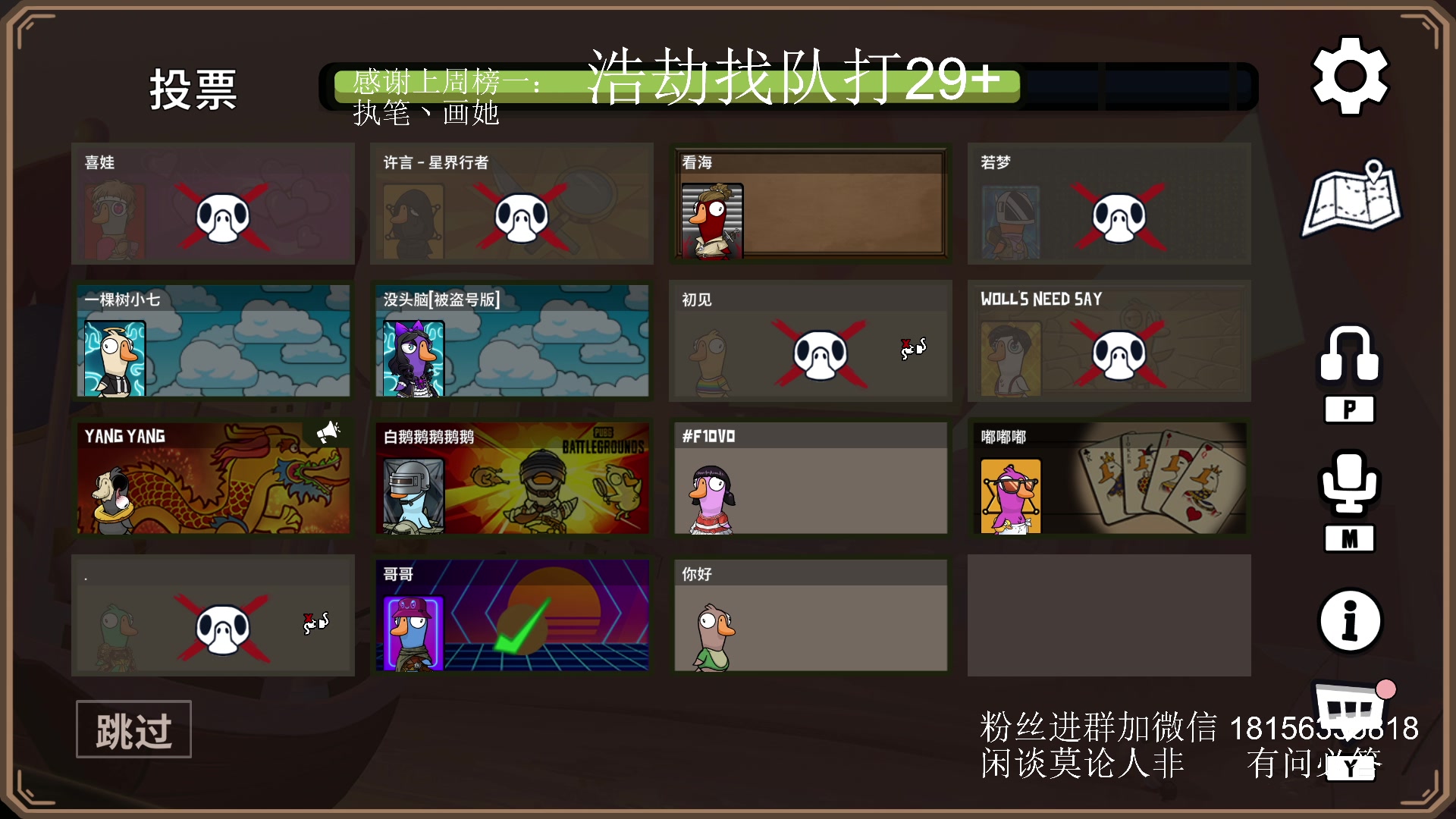 【2024-03-27 02点场】许言0407：许老板：恶魔猎手团本大秘境