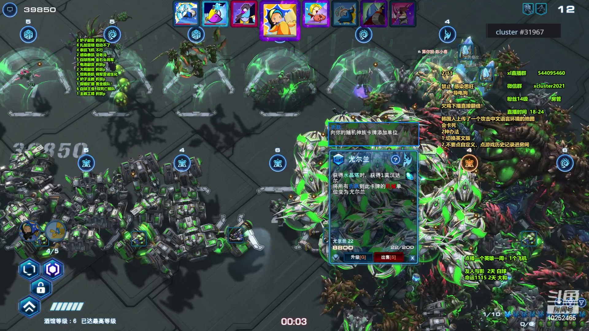 【2024-03-27 00点场】xcluster：星际酒馆，最后的机会,11鸡！