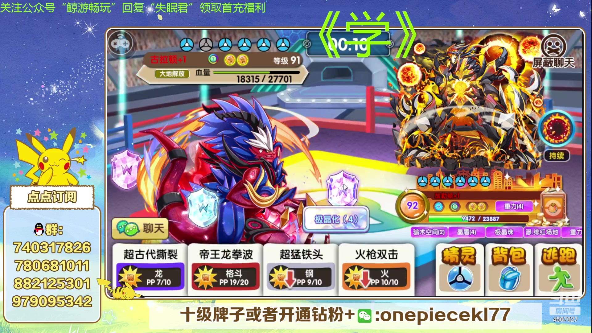 【2024-03-26 21点场】失眠君灬灬：欧皇杯3.0开战！