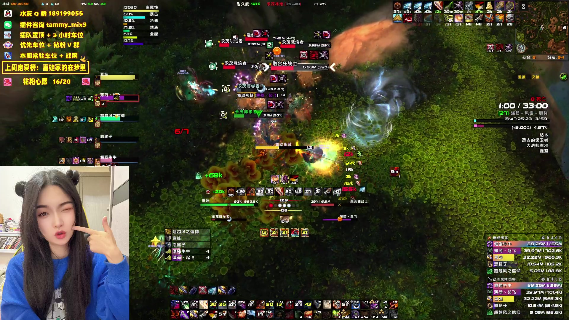 【2024-03-26 16点场】天真的喜娃：【喜ok】我冲动呢？