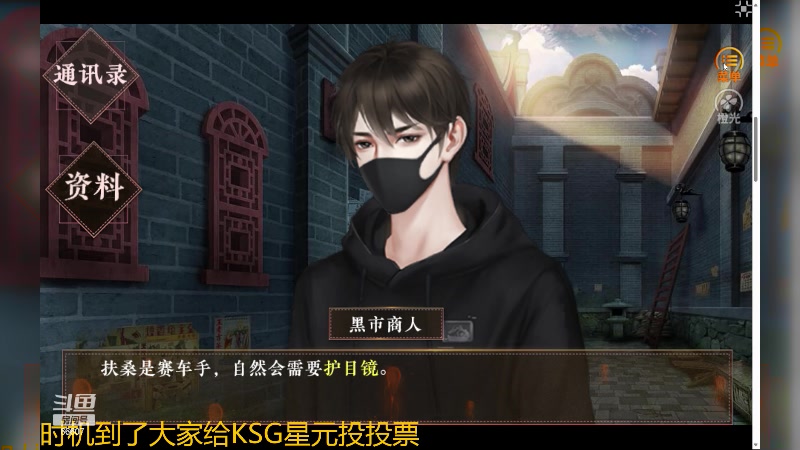 【2024-03-26 21点场】YTG丶落幕：橙光大逃杀