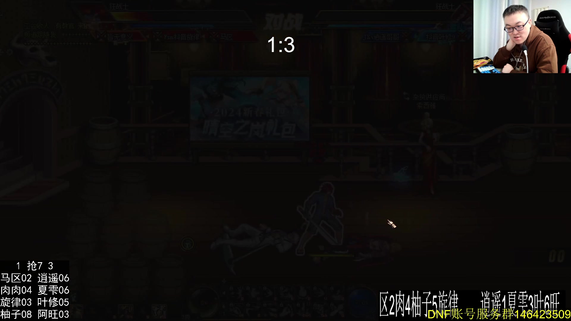 【2024-03-26 23点场】武神59：今天的猪蹄开始了（ ＾－＾)V！！