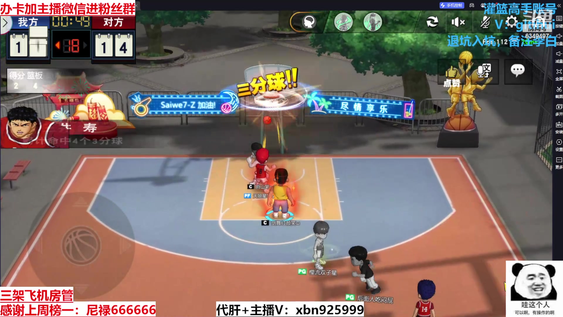 【2024-03-26 13点场】Lv丶李白：欲买桂花同载酒 终不似 少年游