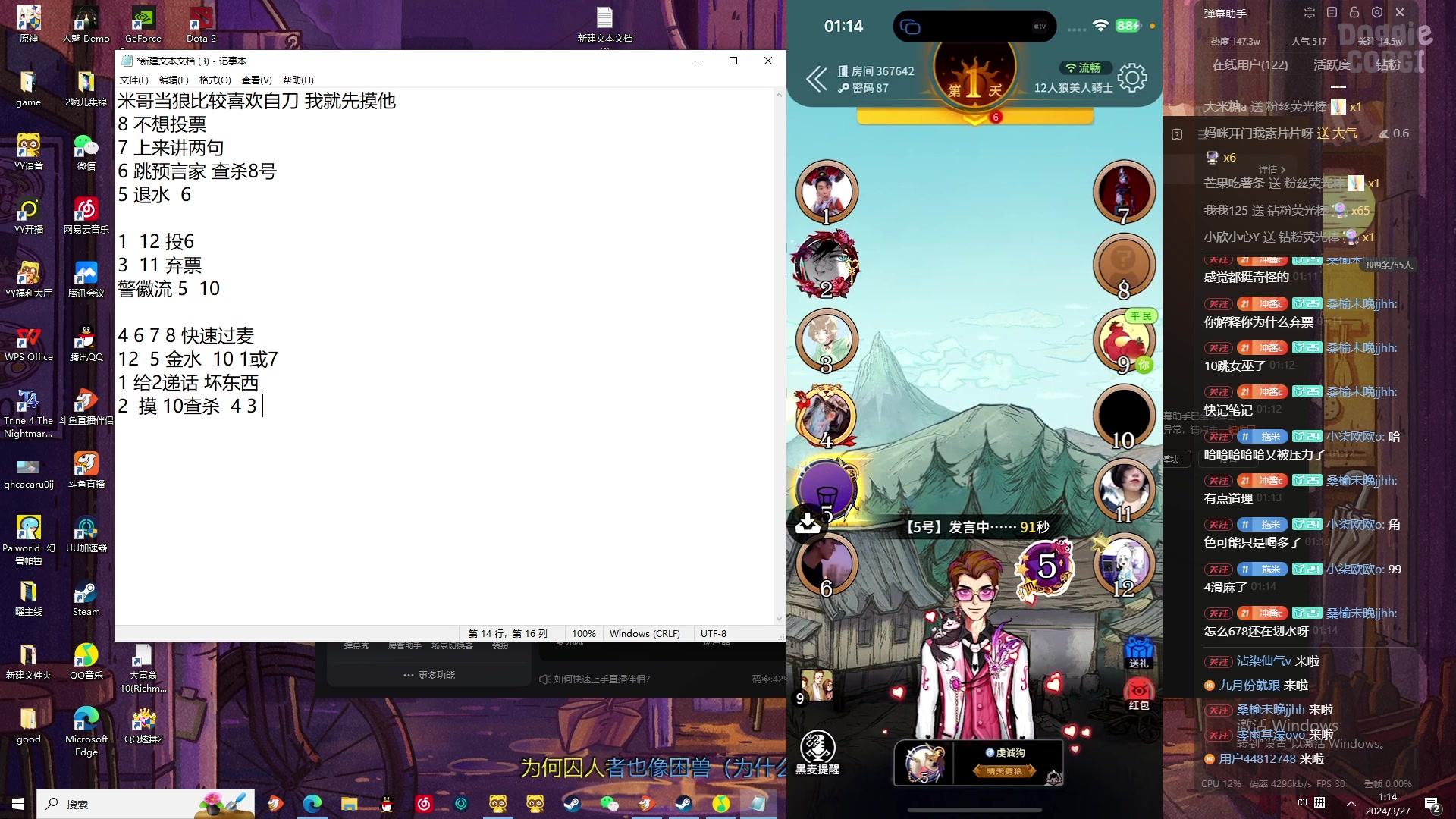 【2024-03-27 00点场】冲酱ccc：黄金双倍，机关百炼无尽模式！