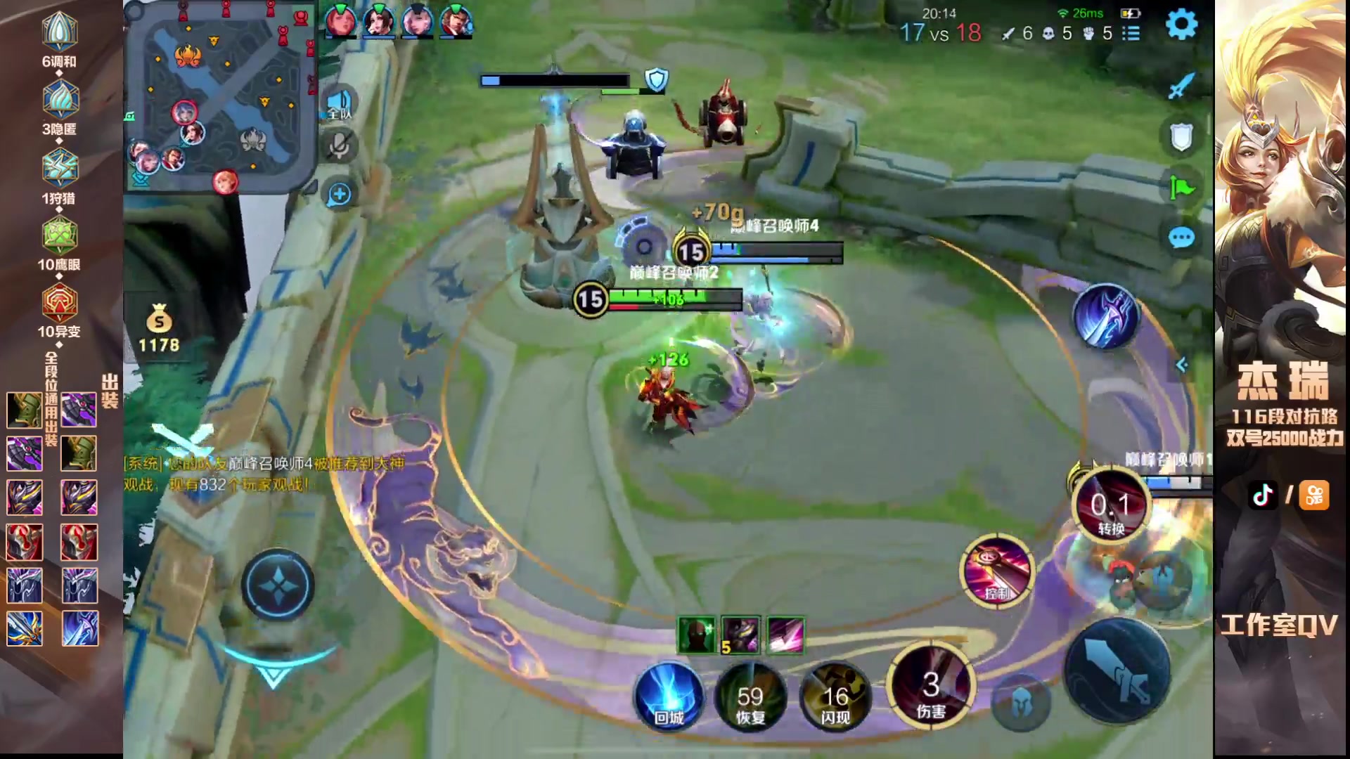 【2024-03-26 22点场】Ay杰瑞：我渴望有价值的对手 9771