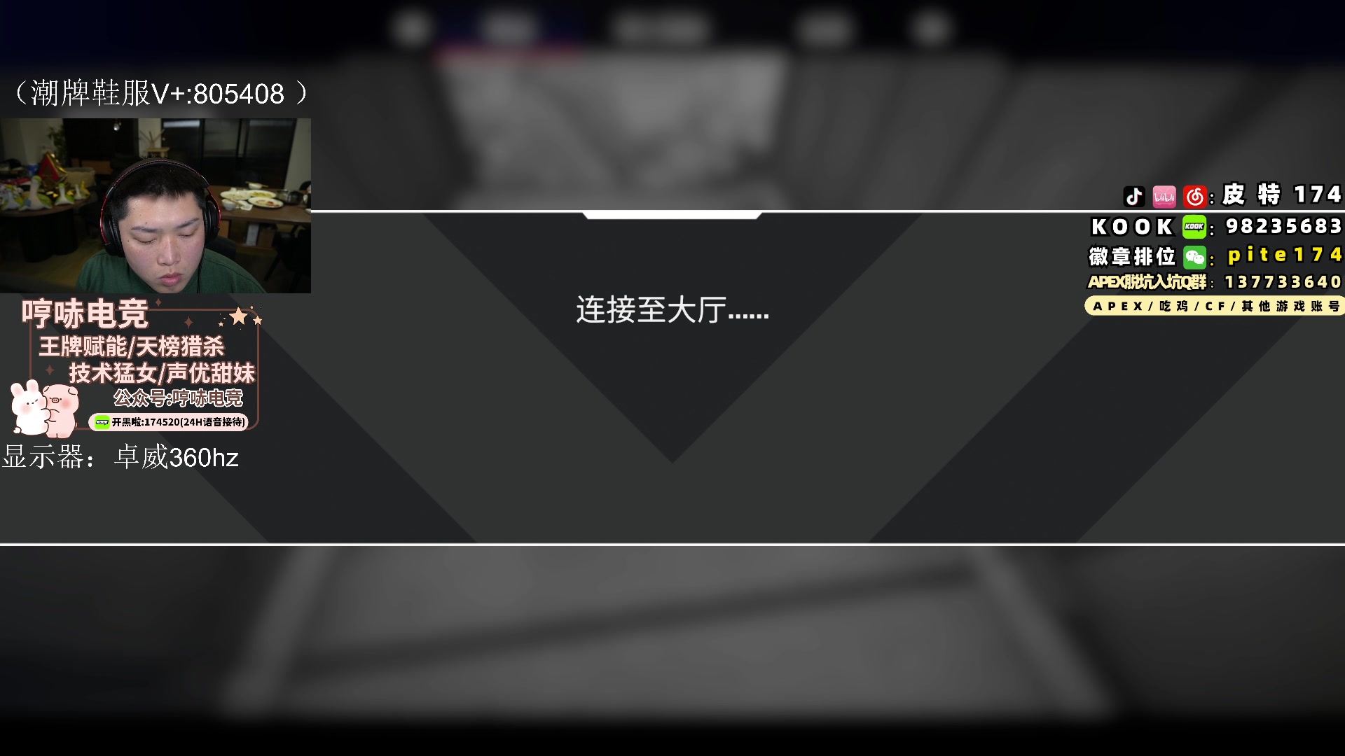 【2024-03-26 23点场】皮特174：今夜成为手柄✌