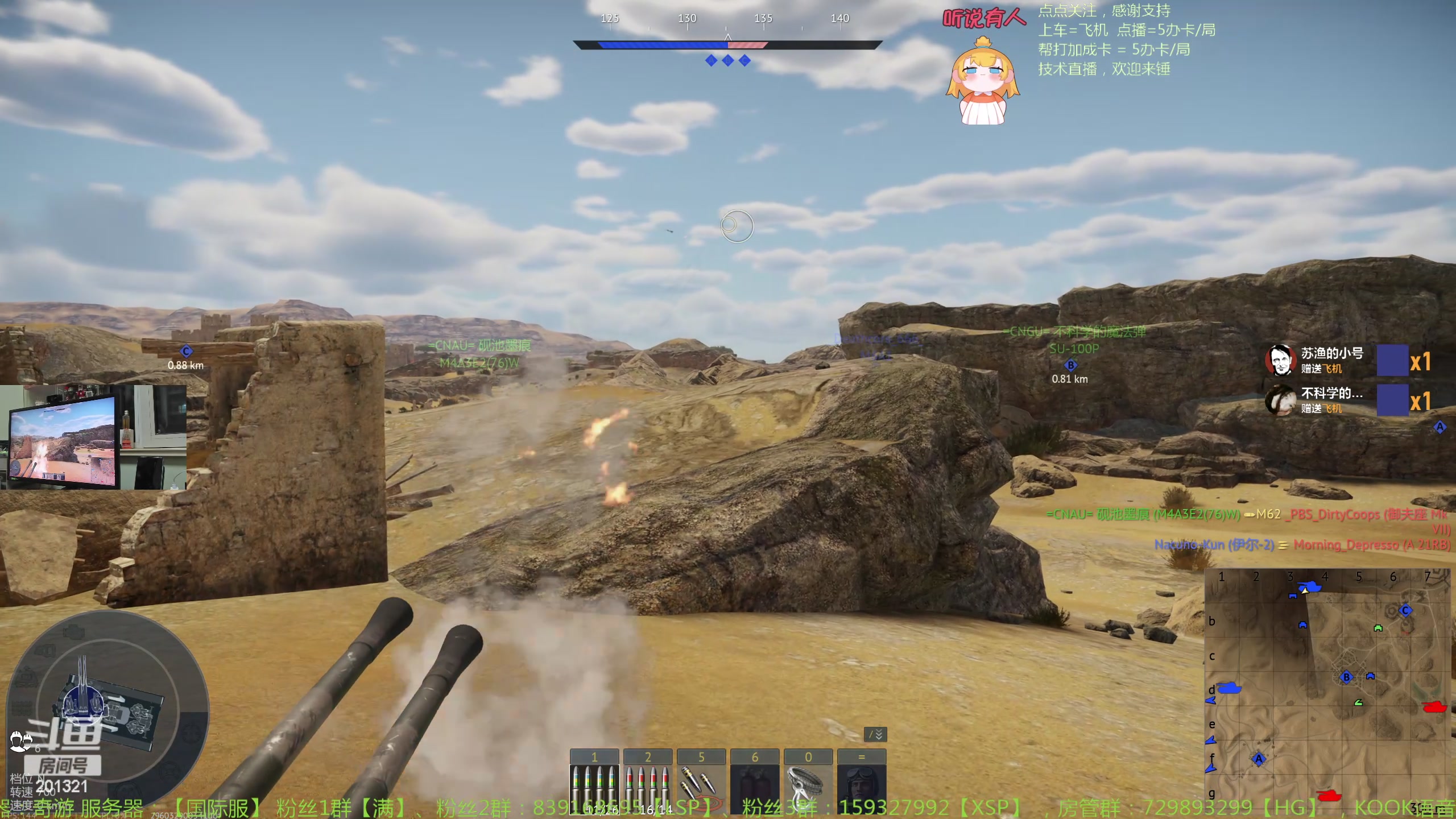 【2024-3-26 0点场】战争雷霆老铁:【战争雷霆】陆战历史军事学院