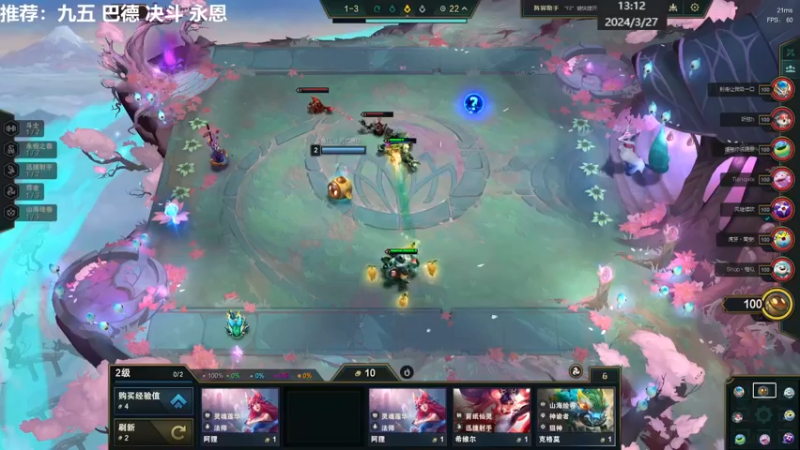 【2024-03-27 13点场】死亡轰炸DD：S11训练起来