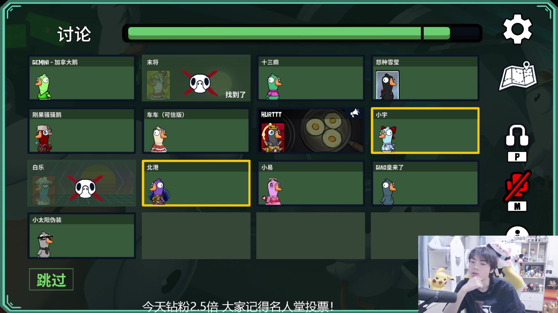 【2024-03-26 22点场】MrGemini：Gemini：鹅鸭杀！！