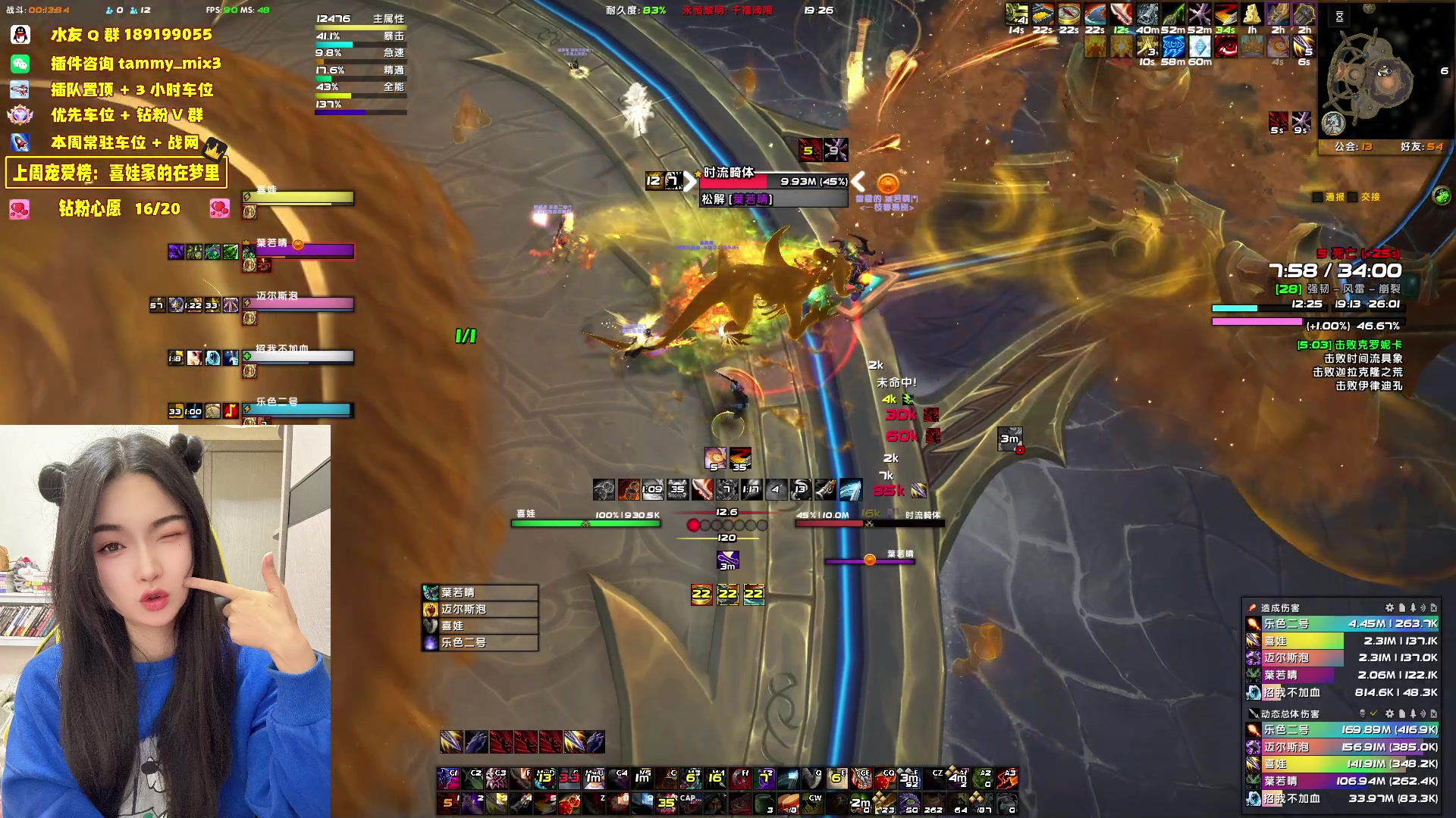 【2024-03-26 18点场】天真的喜娃：【喜ok】我冲动呢？