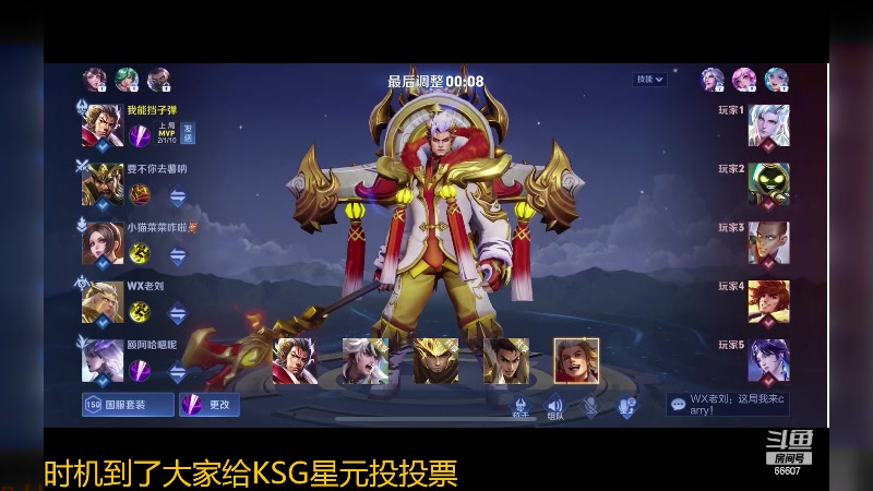 【2024-03-26 23点场】YTG丶落幕：橙光大逃杀