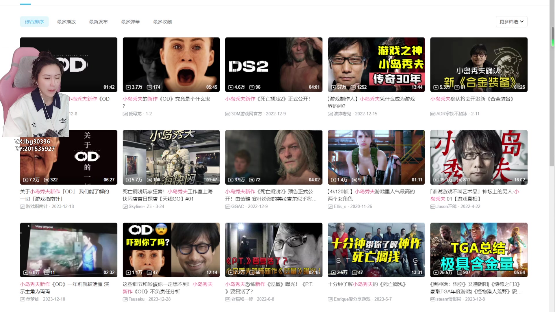 【2024-03-27 15点场】十三三三：⭐又是元气不太满的一天