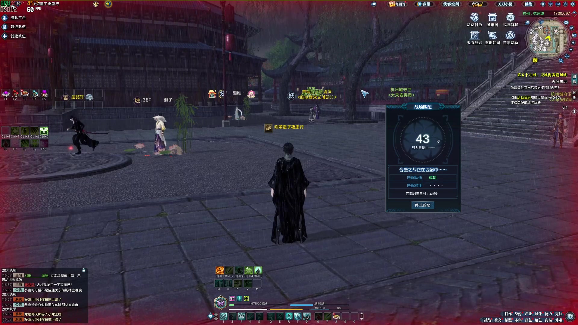 【2024-03-26 16点场】燕徊硯：各位观众，献丑了！