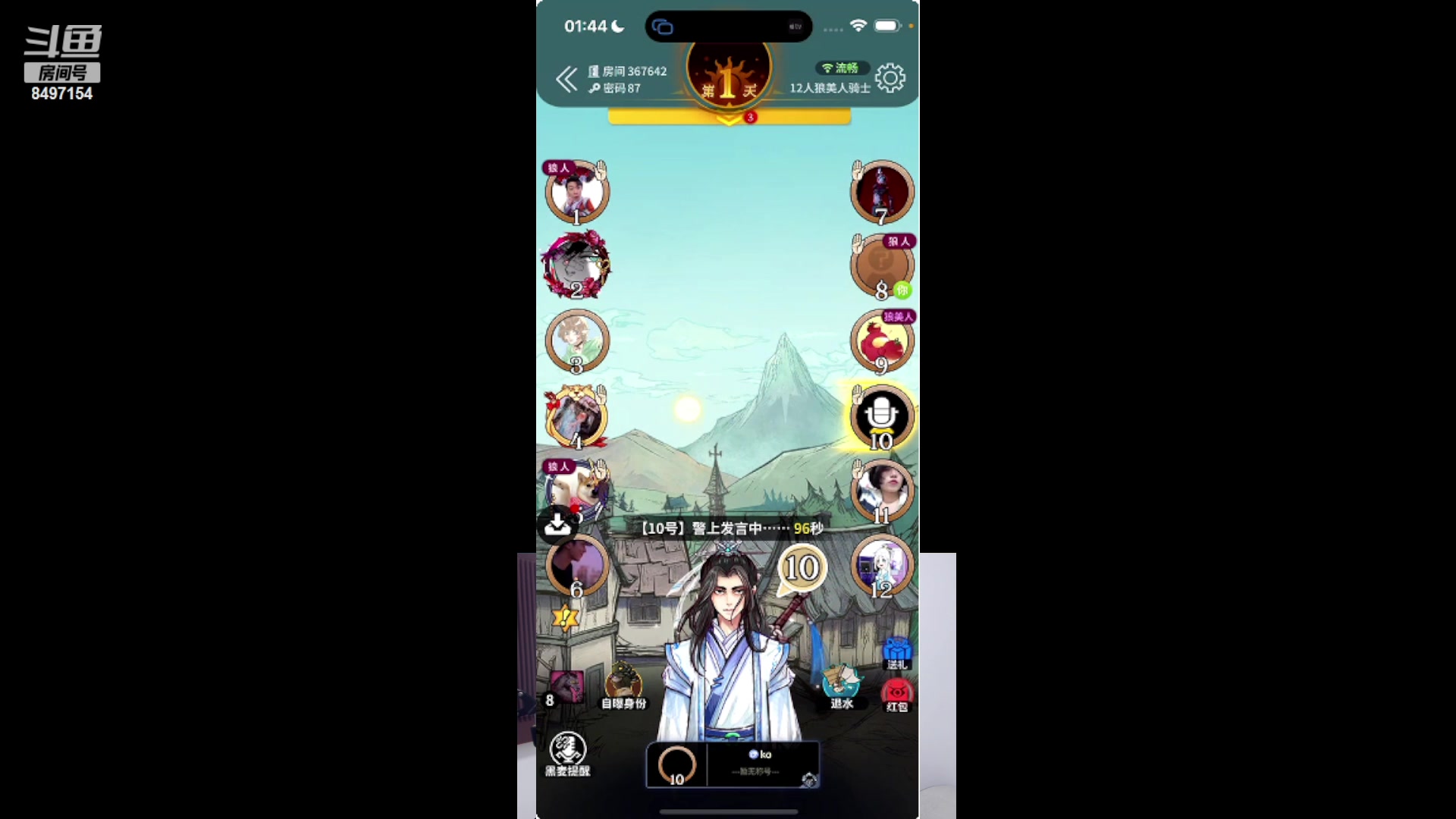 【2024-03-27 01点场】WE丶994：欢迎光临！！！ 8497154