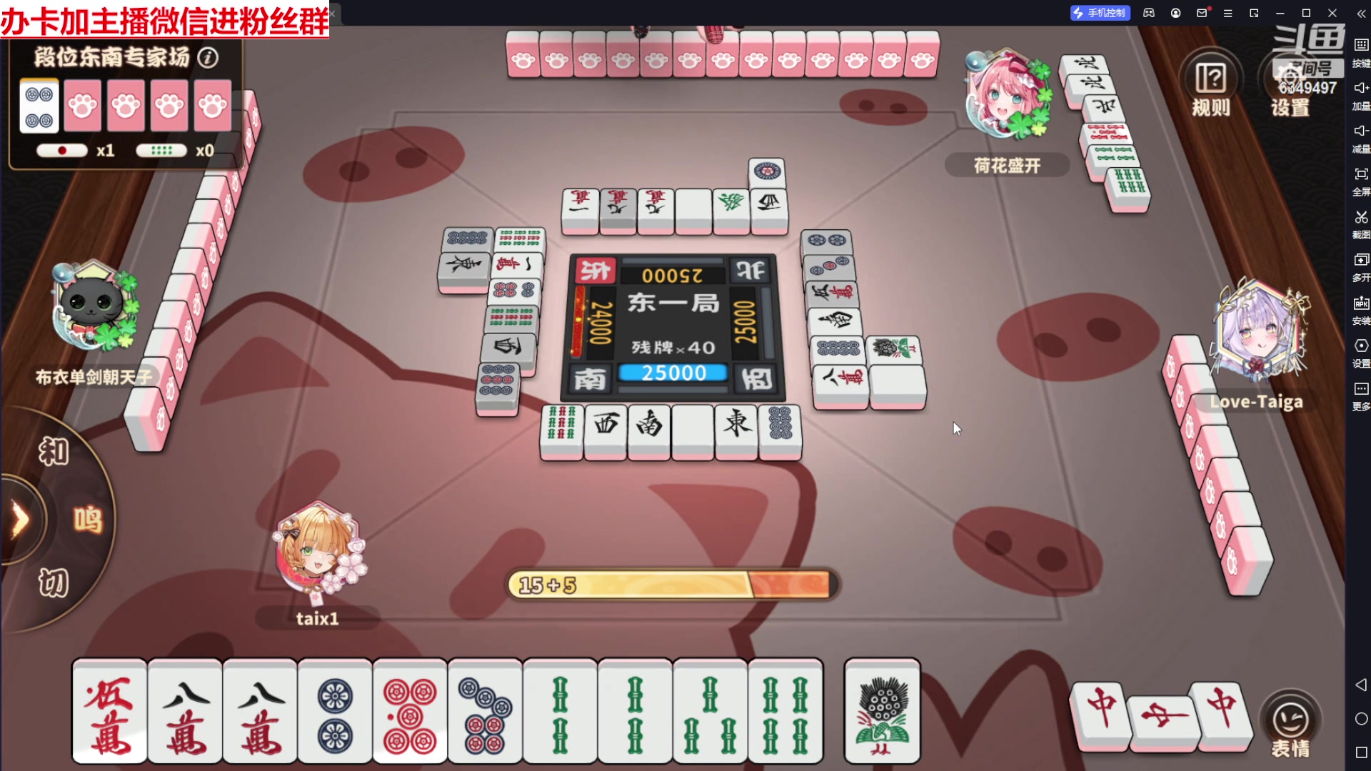 【2024-03-26 15点场】Lv丶李白：欲买桂花同载酒 终不似 少年游