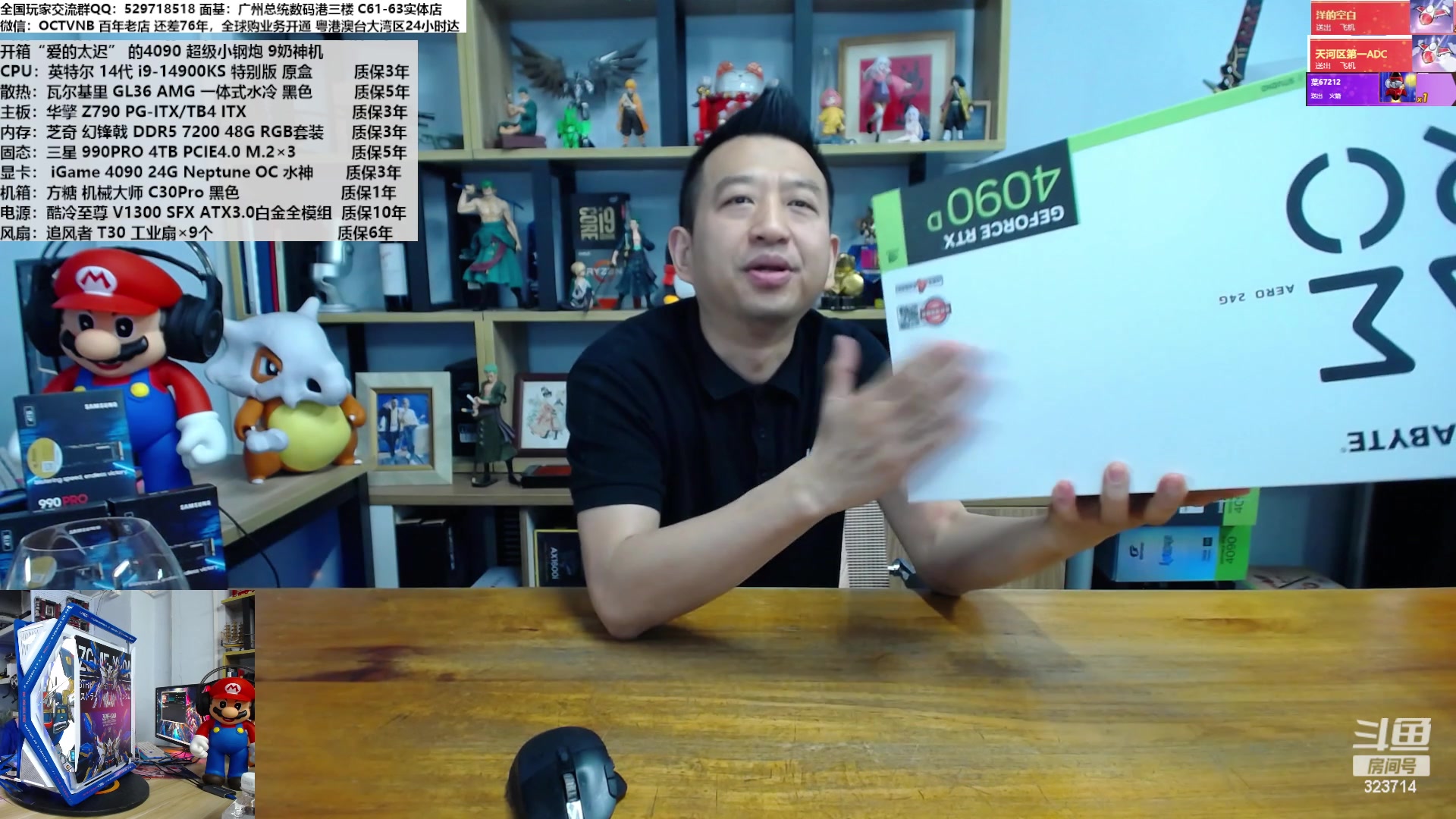 【2024-03-27 10点场】OC频道包大人：迅猛如电 稳操胜算
