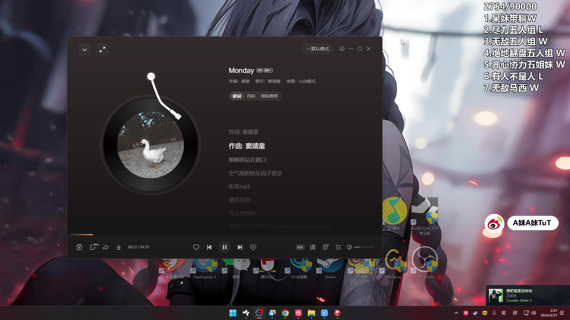 【2024-03-27 02点场】A妹A妹：【呆猪】10011 新人主播的直播间
