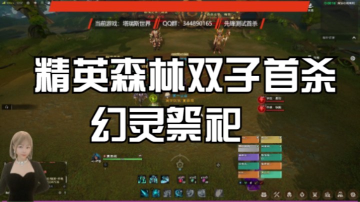 腐蚀之根 双子精英模式