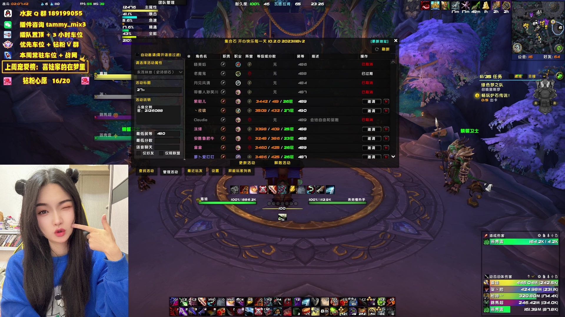 【2024-03-26 22点场】天真的喜娃：【喜ok】我冲动呢？