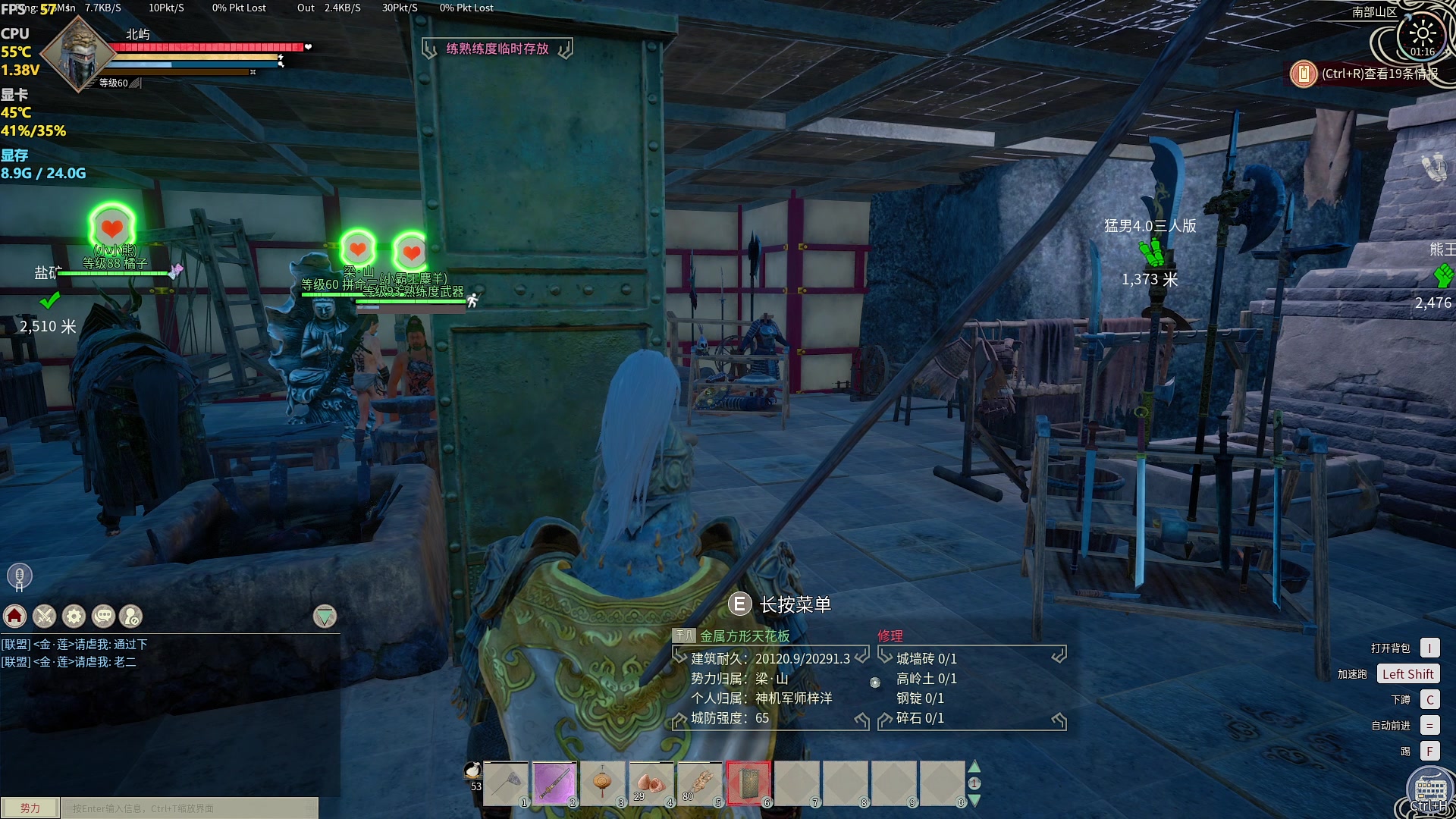 【2024-03-27 00点场】主播帝王：帝帝的游戏教室