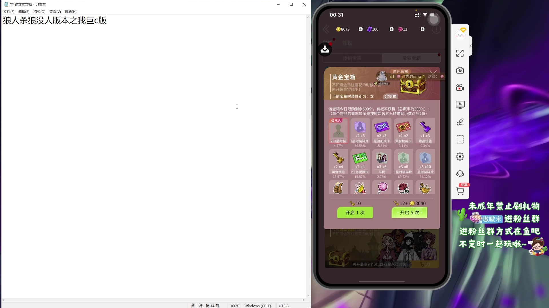 【2024-03-26 23点场】小小宋OAO：✨小小宋✨祝大家开心快乐每一天！