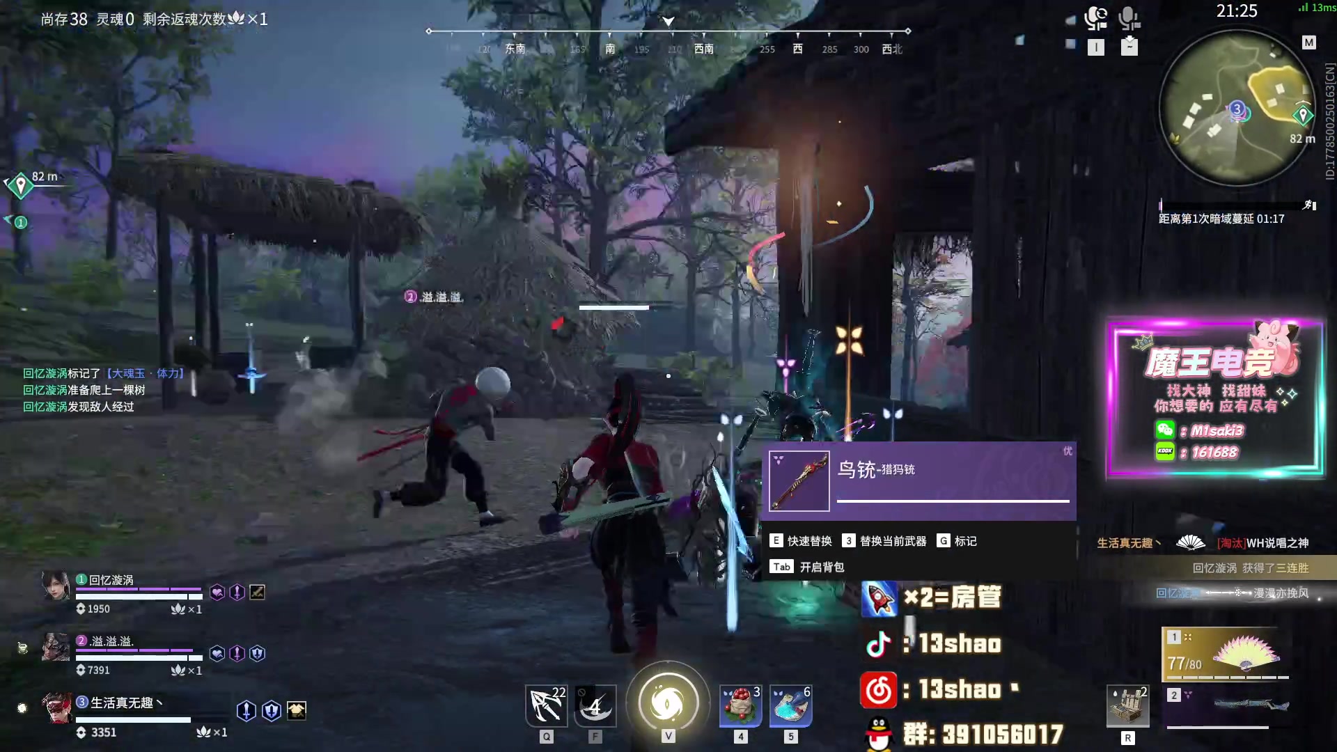 【2024-03-26 23点场】13shao丶：13shao:认真修炼