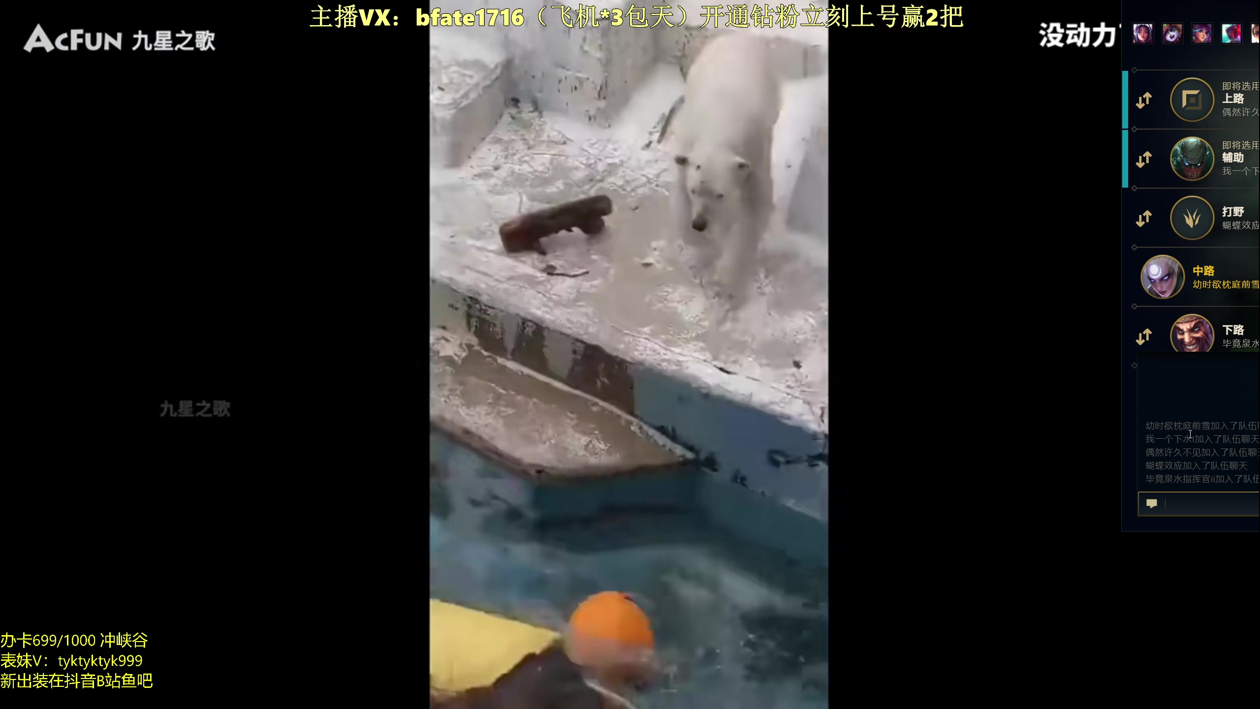 【2024-03-26 22点场】谭永康Bfate丶：第一月神！打爆99.9%中单教学