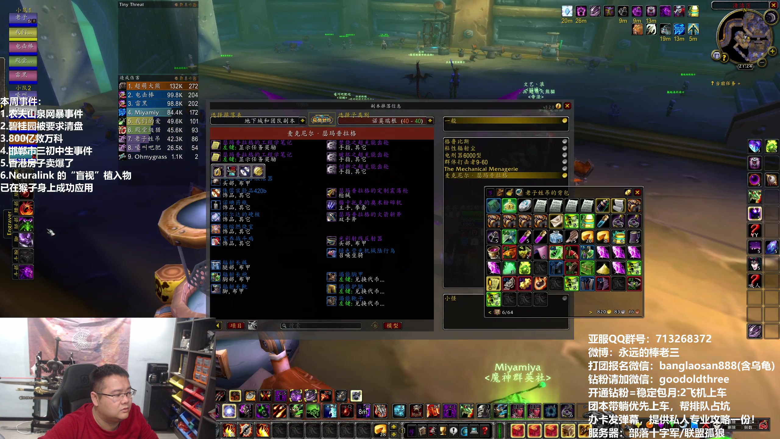 【2024-03-26 20点场】棒老三：怎么这么快P3~~