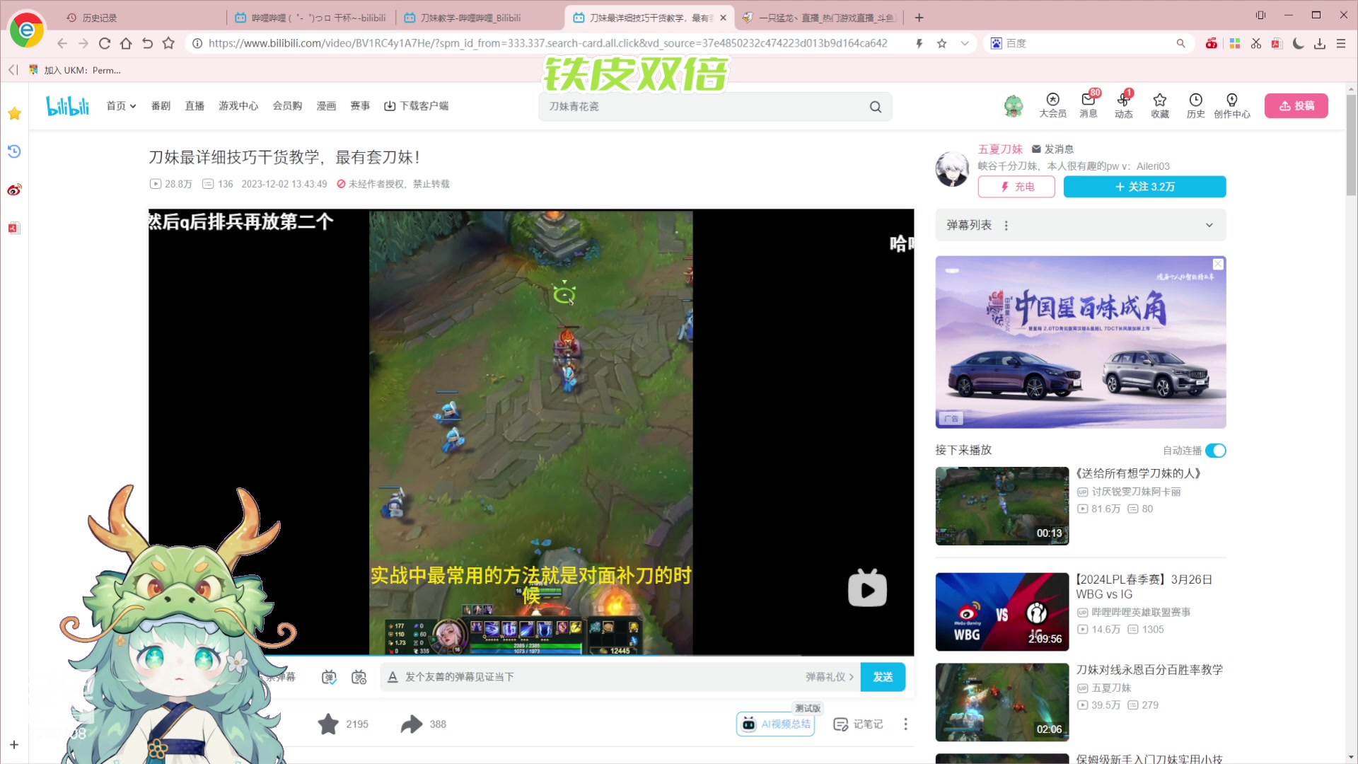 【2024-03-26 23点场】一只猛龙丶：纽约杯气人选手已上线~