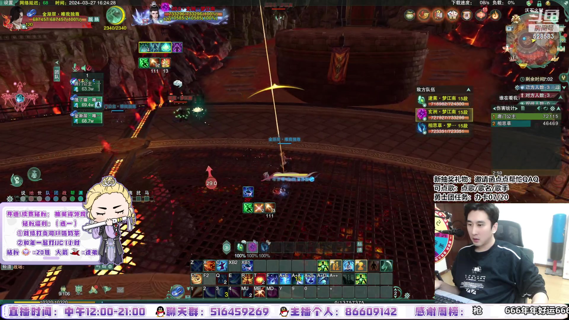 【2024-03-27 15点场】忆旧年丶：组排吃鸡无敌的少林寺