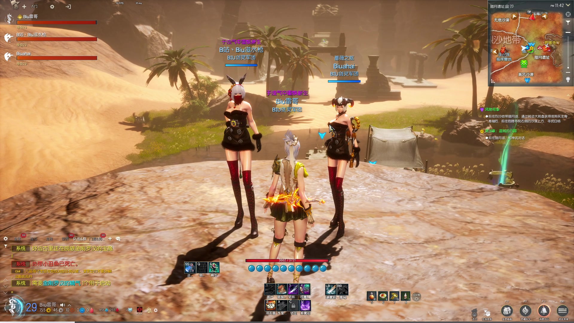 【2024-03-26 23点场】BIU一雷哥：这游戏好玩啊！