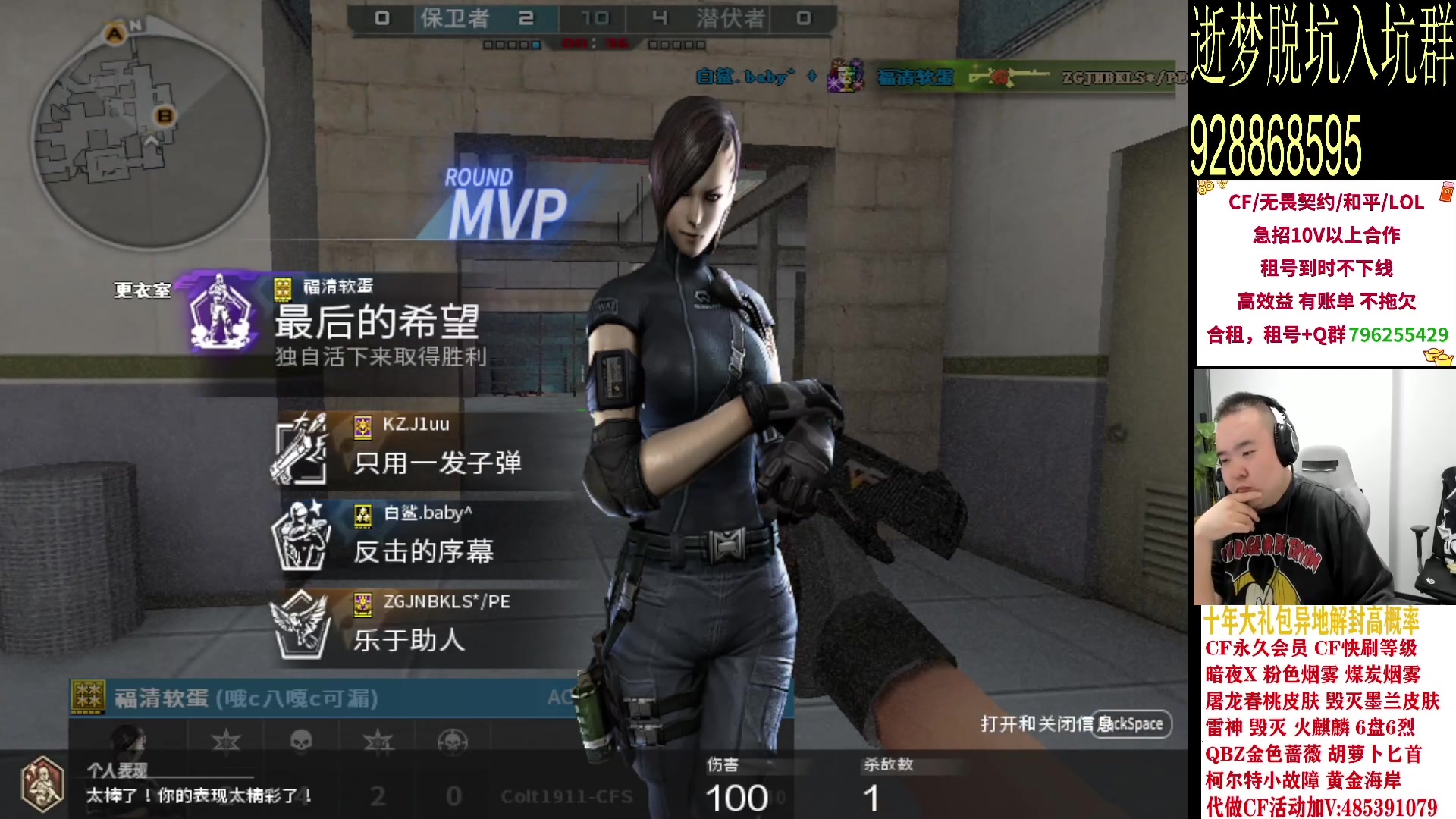 【2024-03-26 20点场】白鲨常旭DBQ：来场训练赛.晚上神秘嘉宾！