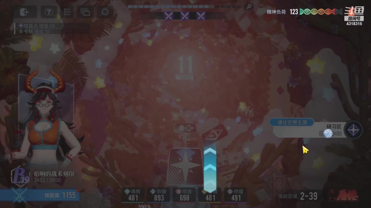 【2024-03-26 14点场】逗嘟嘟嘟：萌新主播求关注 4318315