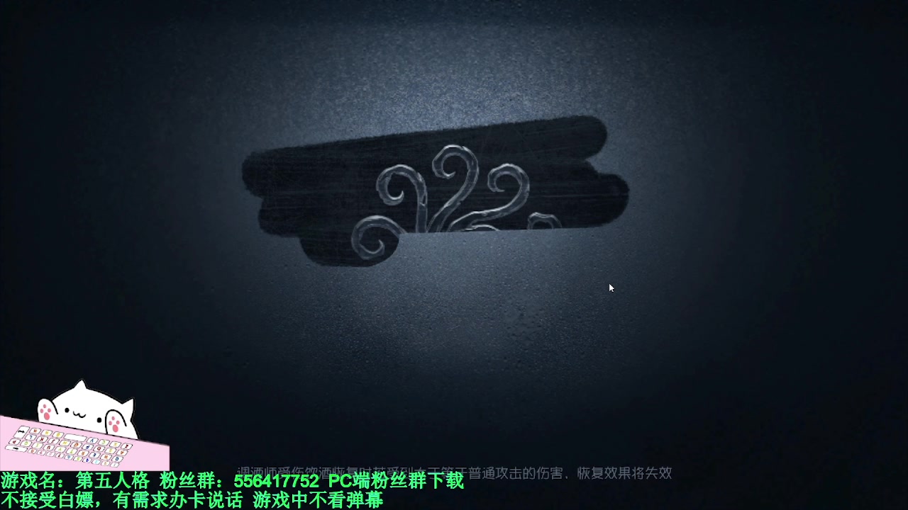 【2024-03-27 12点场】MIN锅锅：青训人皇等你来
