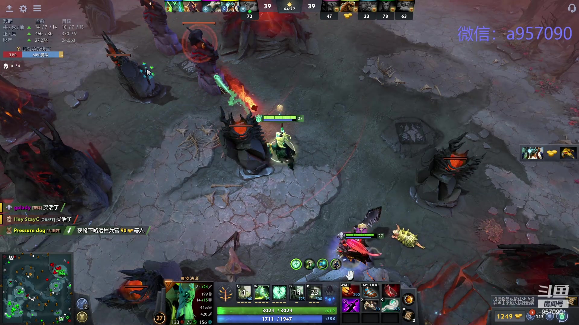 【2024-03-26 23点场】踏上征途167：踏上征途167：30000分主播---3