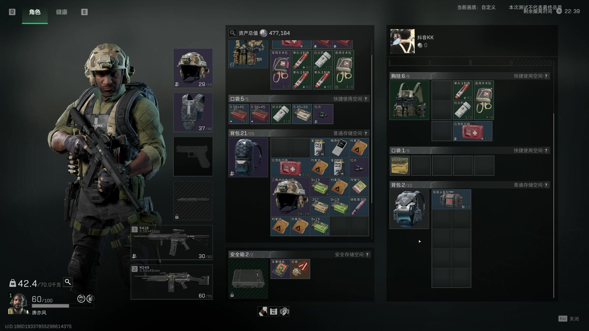 【2024-03-25 04点场】TYF唐亦风：加油！拿下一局先