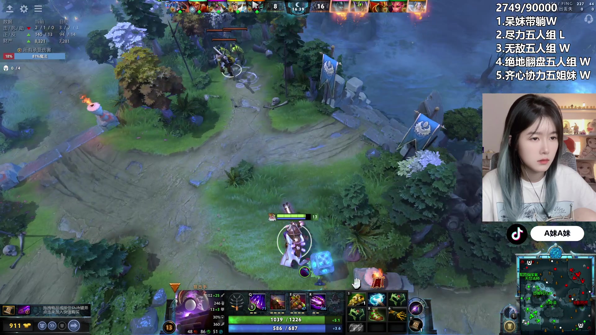 【2024-03-26 23点场】A妹A妹：【呆猪】10011 新人主播的直播间