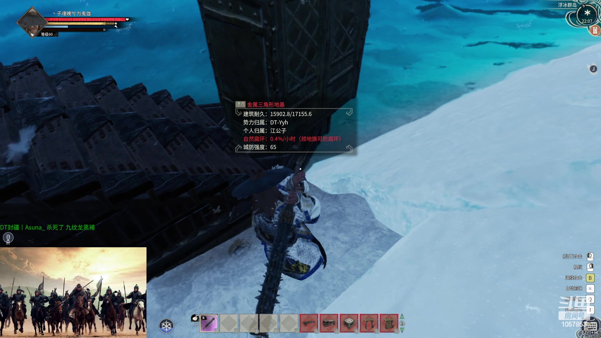 【2024-03-24 21点场】丶子魂魄兮为鬼雄：雄:技术主播