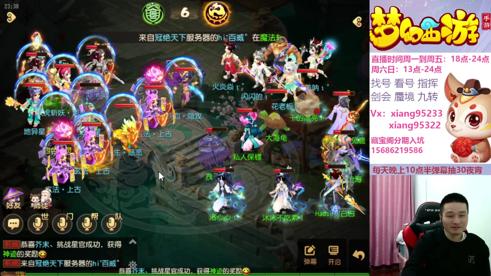 【2024-03-26 23点场】项95：三区固定招方寸地府