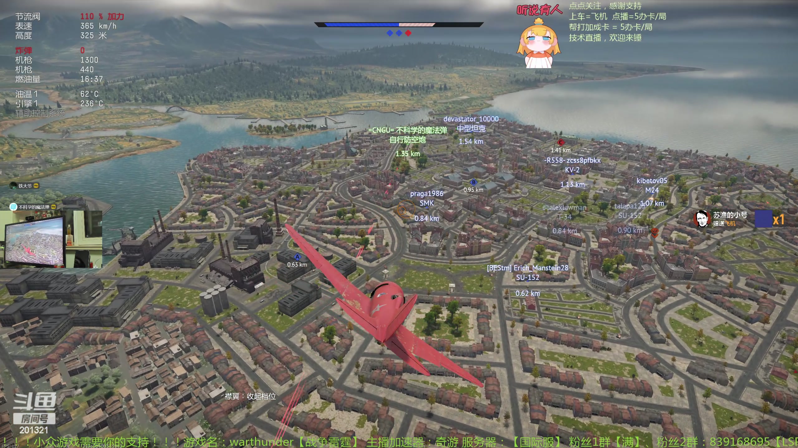 【2024-3-25 21点场】战争雷霆老铁:【战争雷霆】陆战历史军事学院