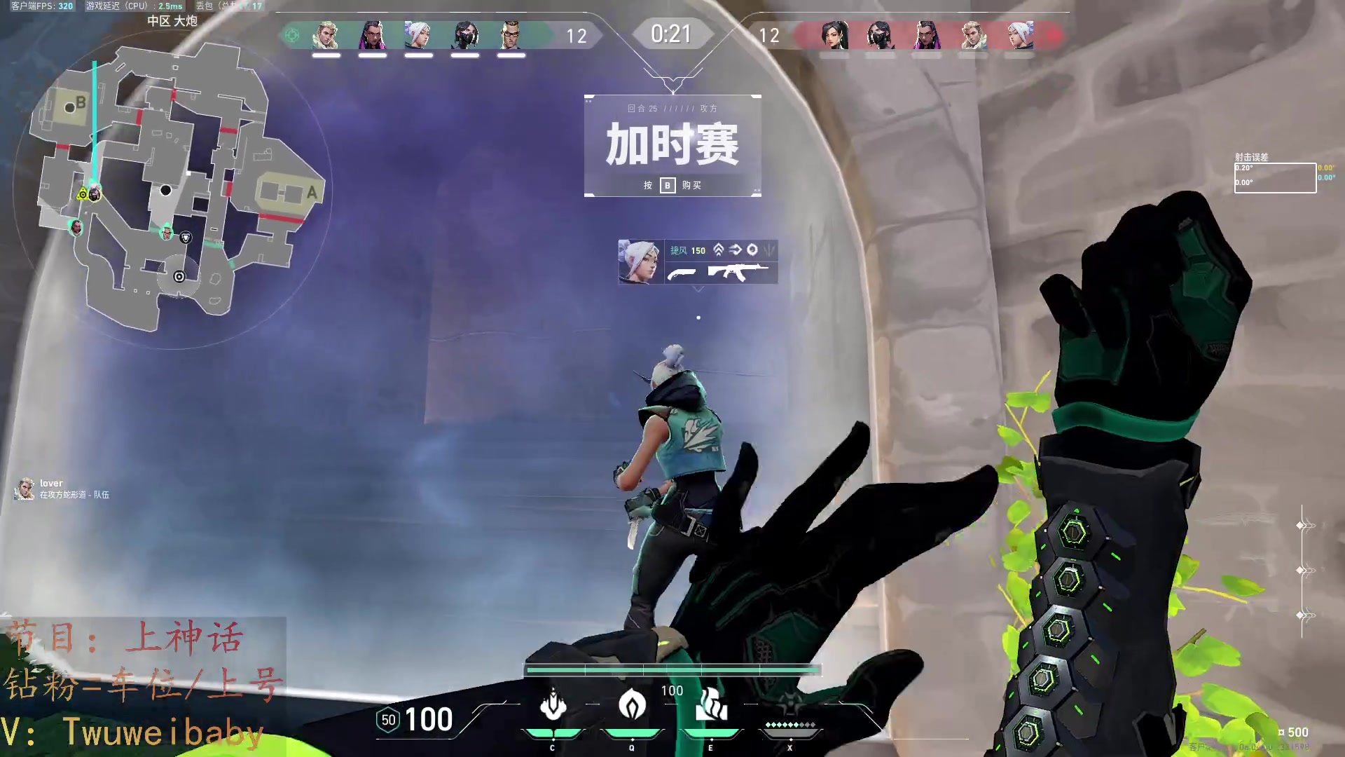 【2024-03-26 21点场】syQvQ：帮钻粉上个神话