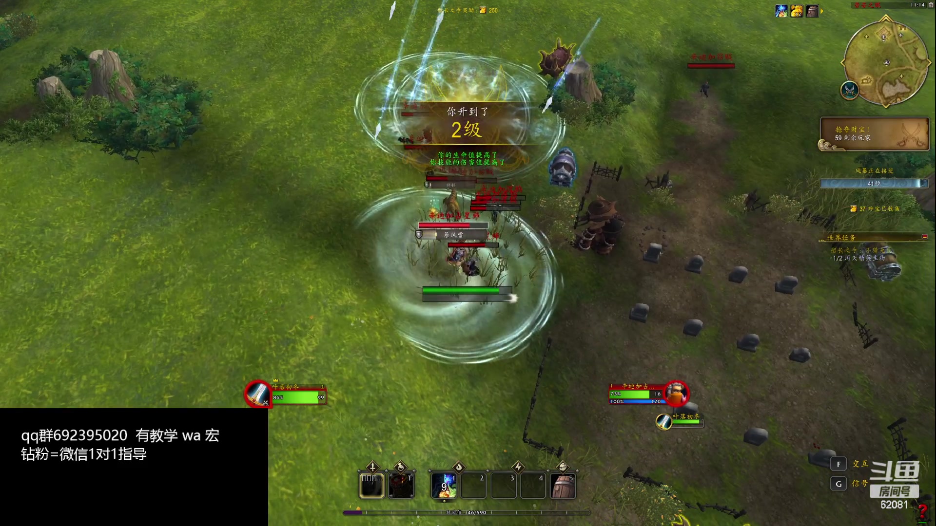 【2024-03-26 22点场】叶落乄初冬：今天吃几只鸡？